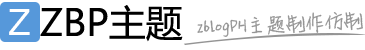 ZBLOG