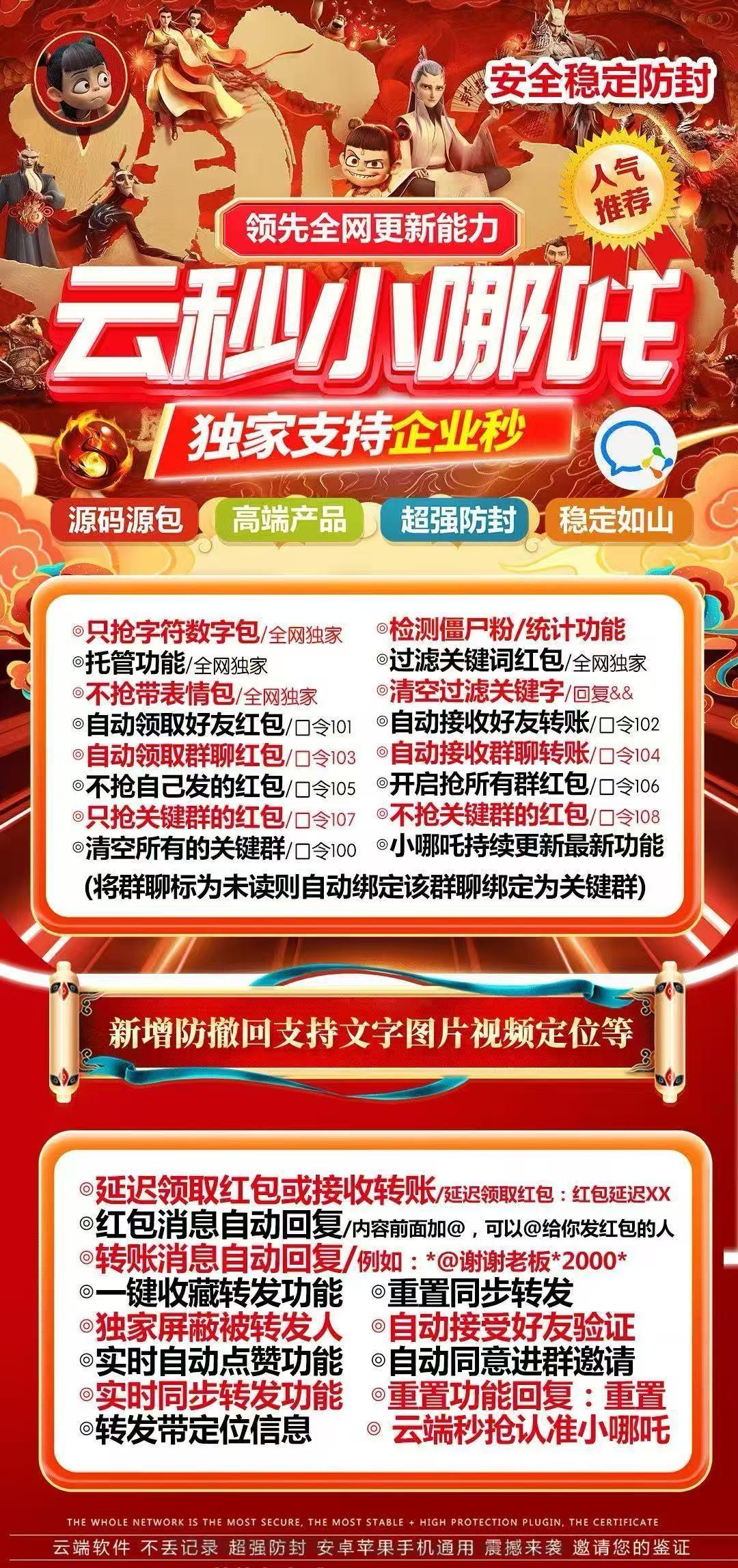 3ede223cd2dd27a8034a843c0dc116d1.jpg